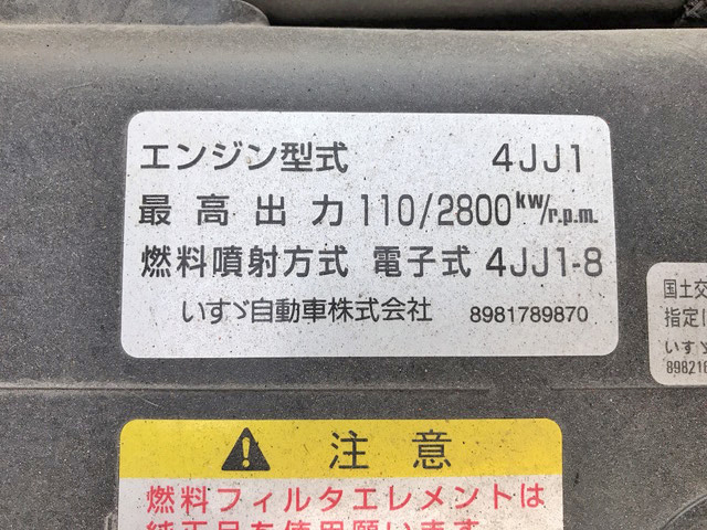 いすゞエルフ平ボディ小型（2t・3t）[写真27]