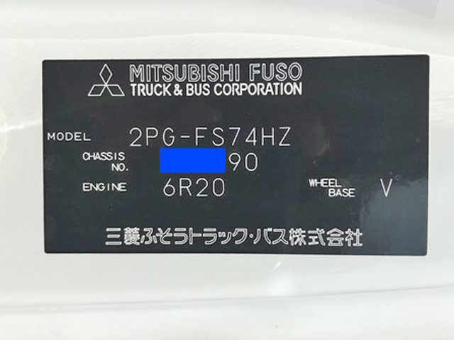 三菱ふそうスーパーグレートアルミウイング大型（10t）[写真36]