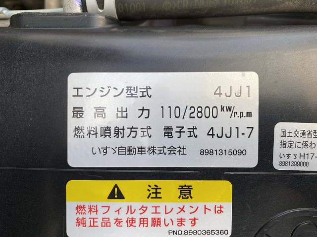 いすゞエルフアルミバン小型（2t・3t）[写真14]