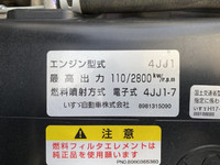 いすゞエルフアルミバン小型（2t・3t）[写真14]