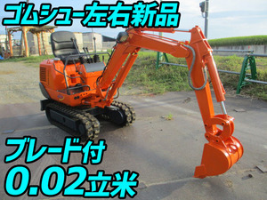 ユンボ パワーショベル の免許 資格取得方法は 受験資格や費用もチェック トラック王国ジャーナル