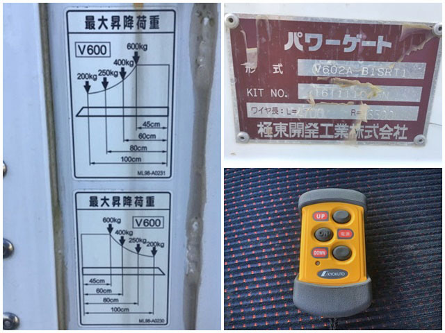 三菱ふそうキャンターパネルバン小型（2t・3t）[写真12]