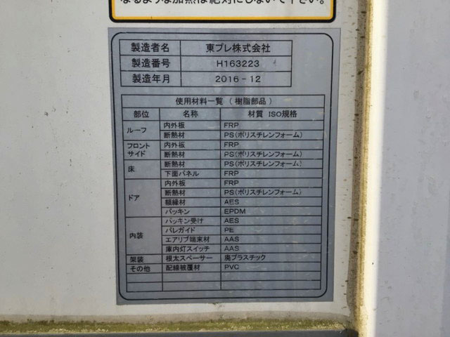 三菱ふそうキャンターパネルバン小型（2t・3t）[写真18]