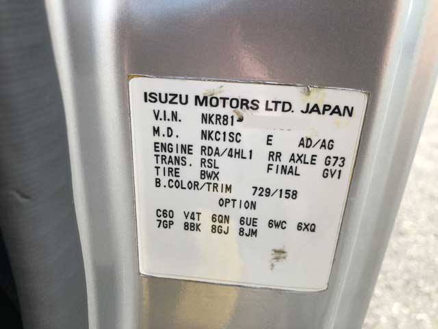 いすゞエルフ高所作業車小型（2t・3t）[写真37]