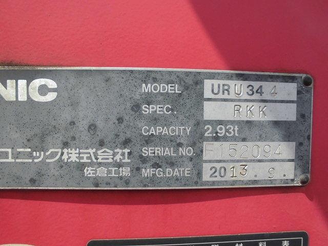 いすゞフォワードクレーン4段中型（4t）[写真33]