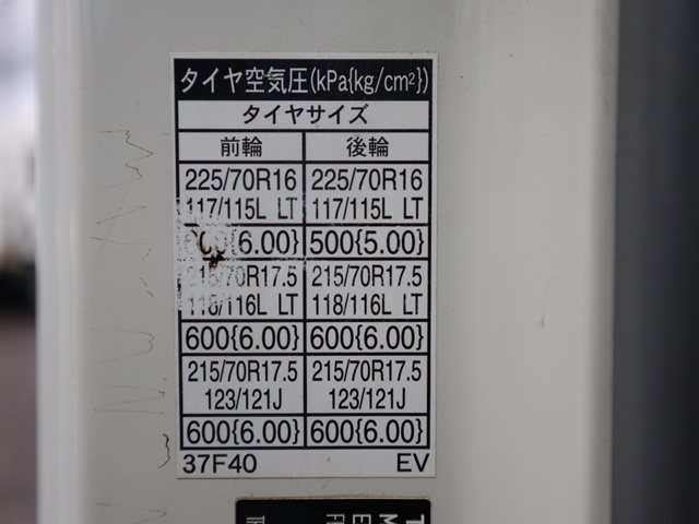 トヨタダイナ平ボディ小型（2t・3t）[写真18]