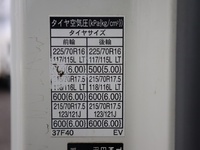 トヨタダイナ平ボディ小型（2t・3t）[写真18]