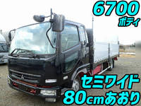 三菱ふそうファイターアルミブロック中型（4t）