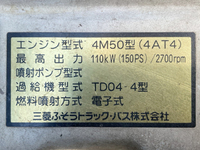 三菱ふそうキャンター平ボディ小型（2t・3t）[写真25]