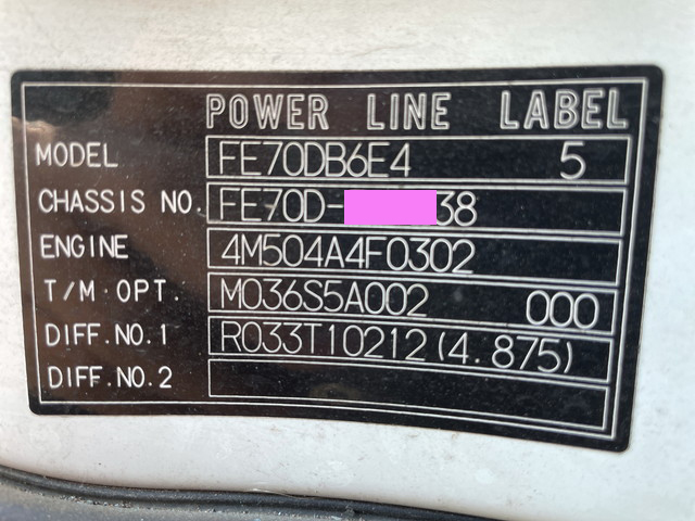 三菱ふそうキャンター平ボディ小型（2t・3t）[写真38]