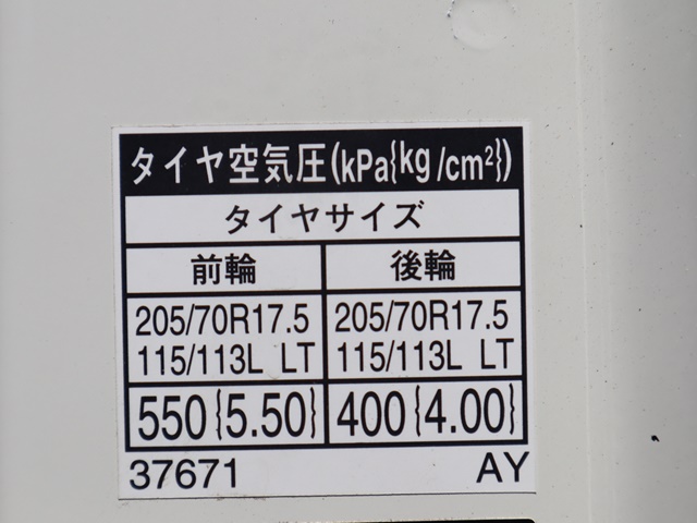 日野デュトロ平ボディ小型（2t・3t）[写真15]