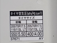 日野デュトロ平ボディ小型（2t・3t）[写真15]
