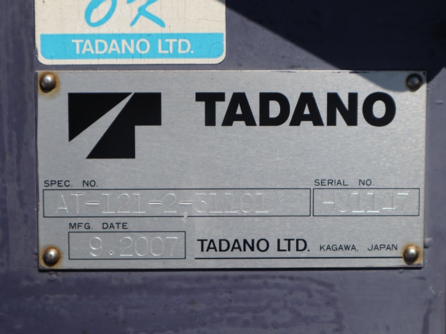 日野デュトロ高所作業車小型（2t・3t）[写真20]