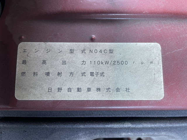 日野リエッセⅡマイクロバス[写真35]