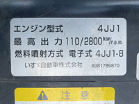 日産アトラスクレーン4段小型（2t・3t）[写真27]