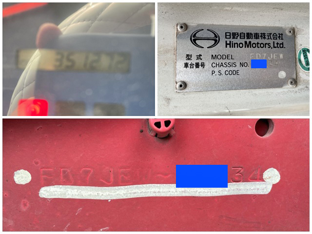 日野レンジャーパッカー車（塵芥車）中型（4t）[写真39]