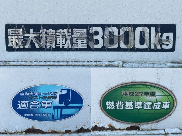 日野デュトロ平ボディ小型（2t・3t）[写真17]