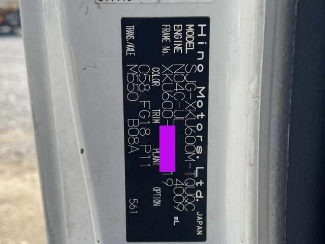 日野デュトロ平ボディ小型（2t・3t）[写真38]