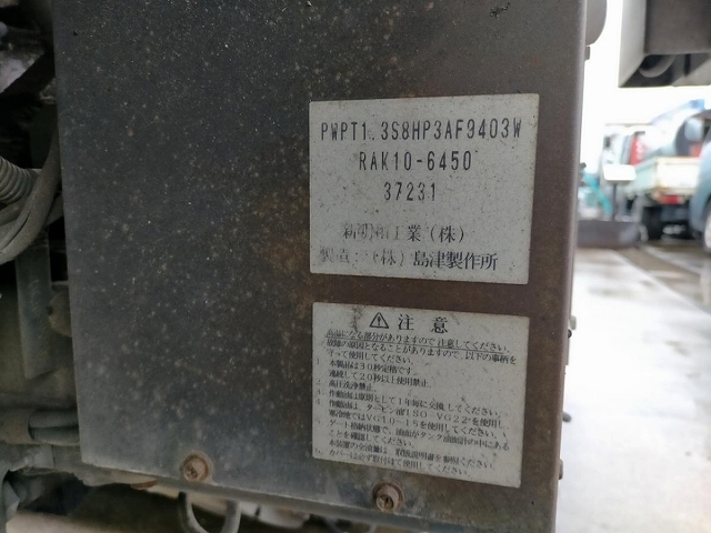 三菱ふそうキャンターアルミウイング小型（2t・3t）[写真17]