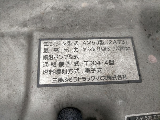 三菱ふそうキャンターアルミウイング小型（2t・3t）[写真32]