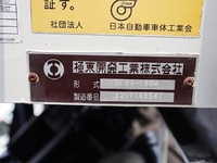 日野レンジャー三転ダンプ中型（4t）[写真16]