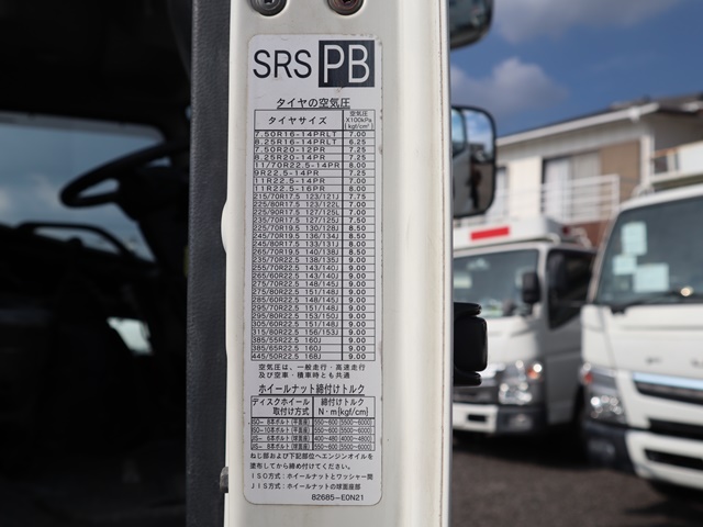 日野レンジャー三転ダンプ中型（4t）[写真20]