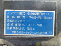 三菱ふそうファイター冷蔵冷凍ウイング中型（4t）[写真27]