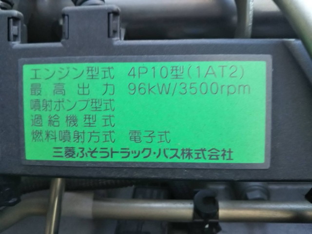 三菱ふそうキャンター平ボディ小型（2t・3t）[写真23]