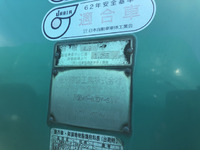 トヨタダイナパッカー車（塵芥車）小型（2t・3t）[写真27]