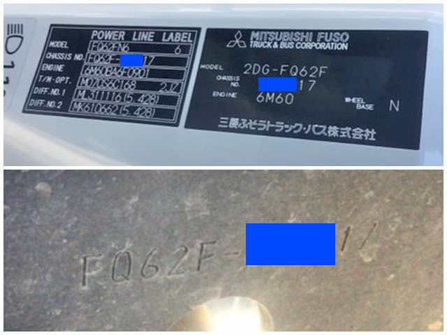 三菱ふそうファイターセルフクレーン4段増トン（6t・8t）[写真38]