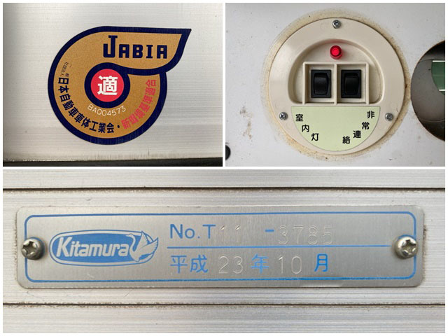 いすゞエルフアルミバン小型（2t・3t）[写真18]