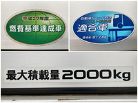 いすゞエルフアルミバン小型（2t・3t）[写真19]