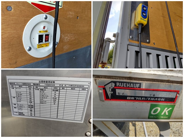 いすゞフォワードアルミバン中型（4t）[写真16]