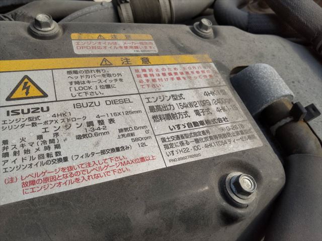いすゞフォワードアルミバン中型（4t）[写真23]