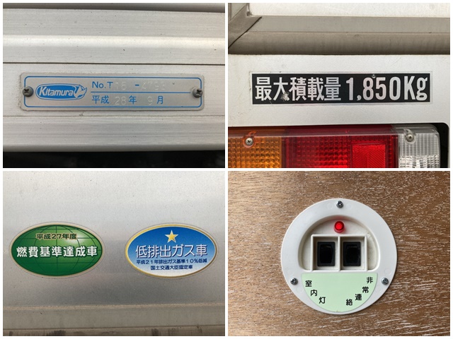 トヨタダイナアルミバン小型（2t・3t）[写真17]