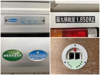 トヨタダイナアルミバン小型（2t・3t）[写真17]