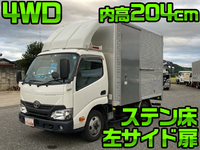 トヨタダイナアルミバン小型（2t・3t）[写真01]