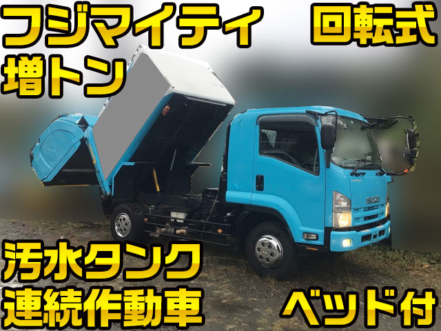 いすゞフォワードパッカー車（塵芥車）増トン（6t・8t）PKG-FSR90S2 [写真01]