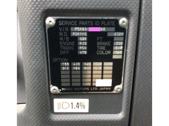 いすゞフォワードパッカー車（塵芥車）増トン（6t・8t）[写真38]