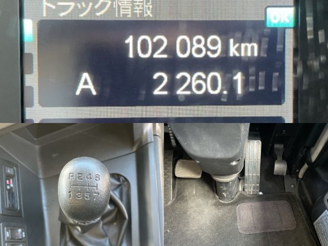 三菱ふそうスーパーグレートアルミウイング大型（10t）[写真30]