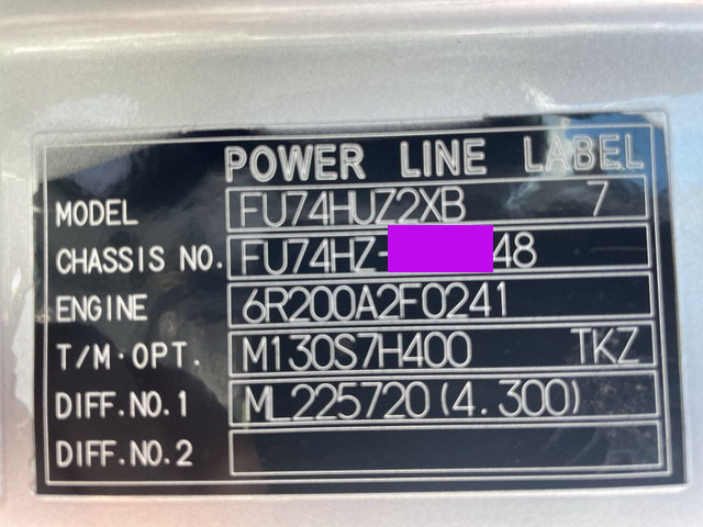 三菱ふそうスーパーグレートアルミウイング大型（10t）[写真38]