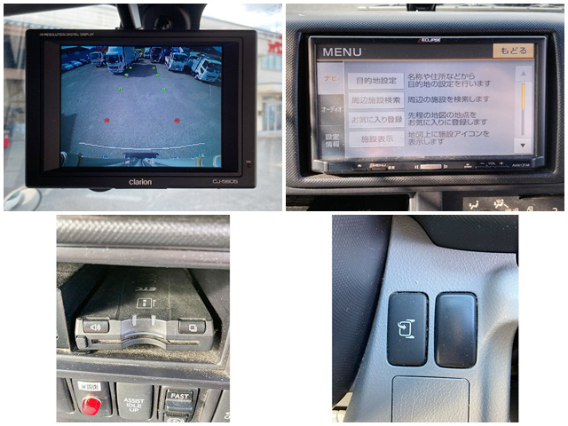 トヨタダイナアルミバン小型（2t・3t）[写真33]