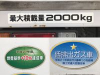 いすゞエルフアルミバン小型（2t・3t）[写真15]