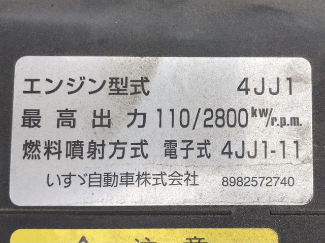 いすゞエルフアルミバン小型（2t・3t）[写真22]