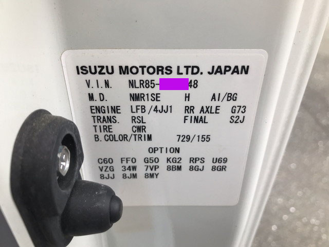 いすゞエルフアルミバン小型（2t・3t）[写真36]