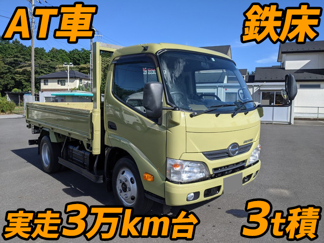 日野デュトロ平ボディ小型（2t・3t）TKG-XZU600E [写真01]