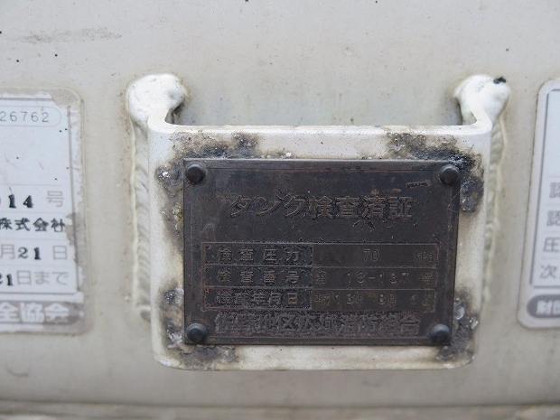 日野プロフィアタンク車（タンクローリー）大型（10t）[写真20]