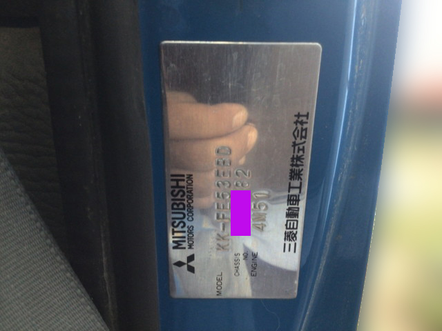 三菱ふそうキャンターダンプ小型（2t・3t）[写真18]