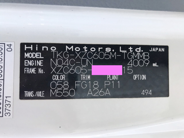 日野デュトロ平ボディ小型（2t・3t）[写真33]