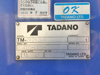 三菱ふそうキャンタークレーン3段小型（2t・3t）[写真21]